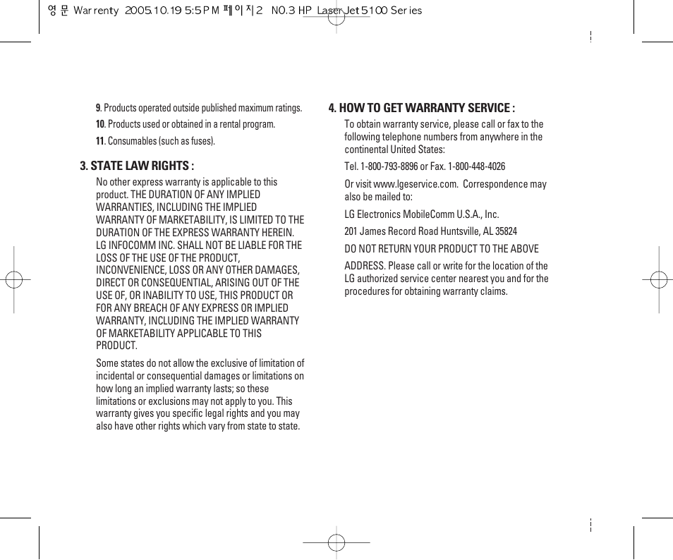 LG C2000 User Manual | Page 2 / 228
