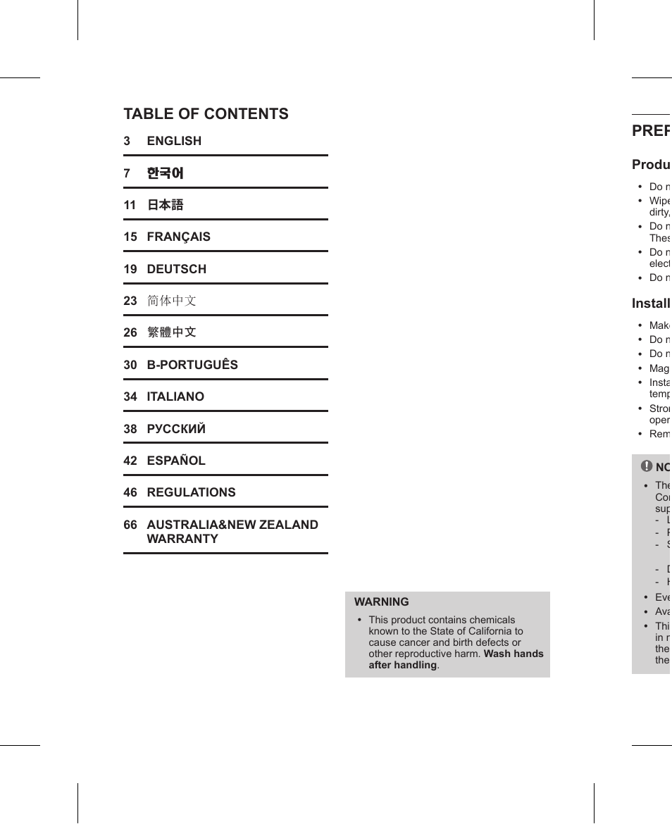 LG AN-WF500 User Manual | Page 2 / 68