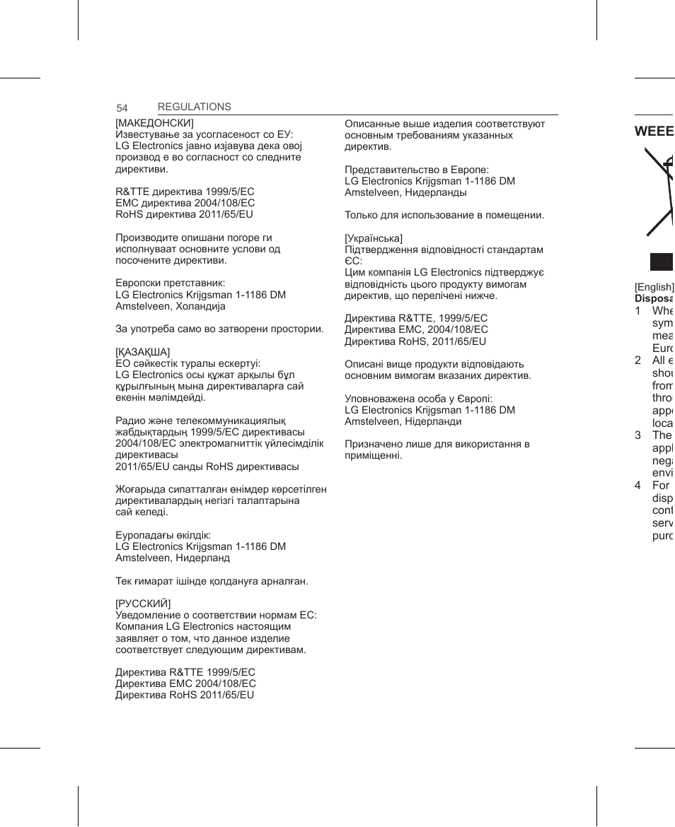 Weee | LG AN-WF500 User Manual | Page 54 / 68