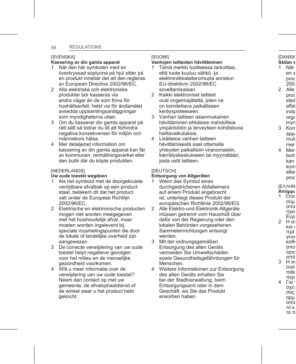 LG AN-WF500 User Manual | Page 56 / 68