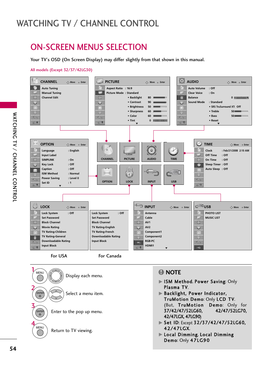 On-screen menus selection, Watching tv / channel control, Watching tv / channel contr ol | LG 52LG60 User Manual | Page 56 / 152