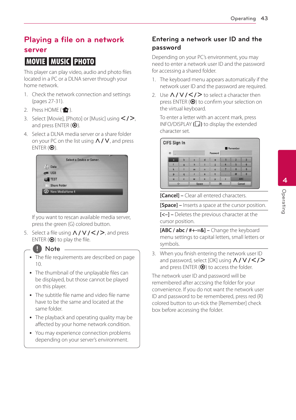 Playing a file on a network server, 43 – playing a file on a network server, Playing a file on a network server yui | LG LHB976 User Manual | Page 43 / 78