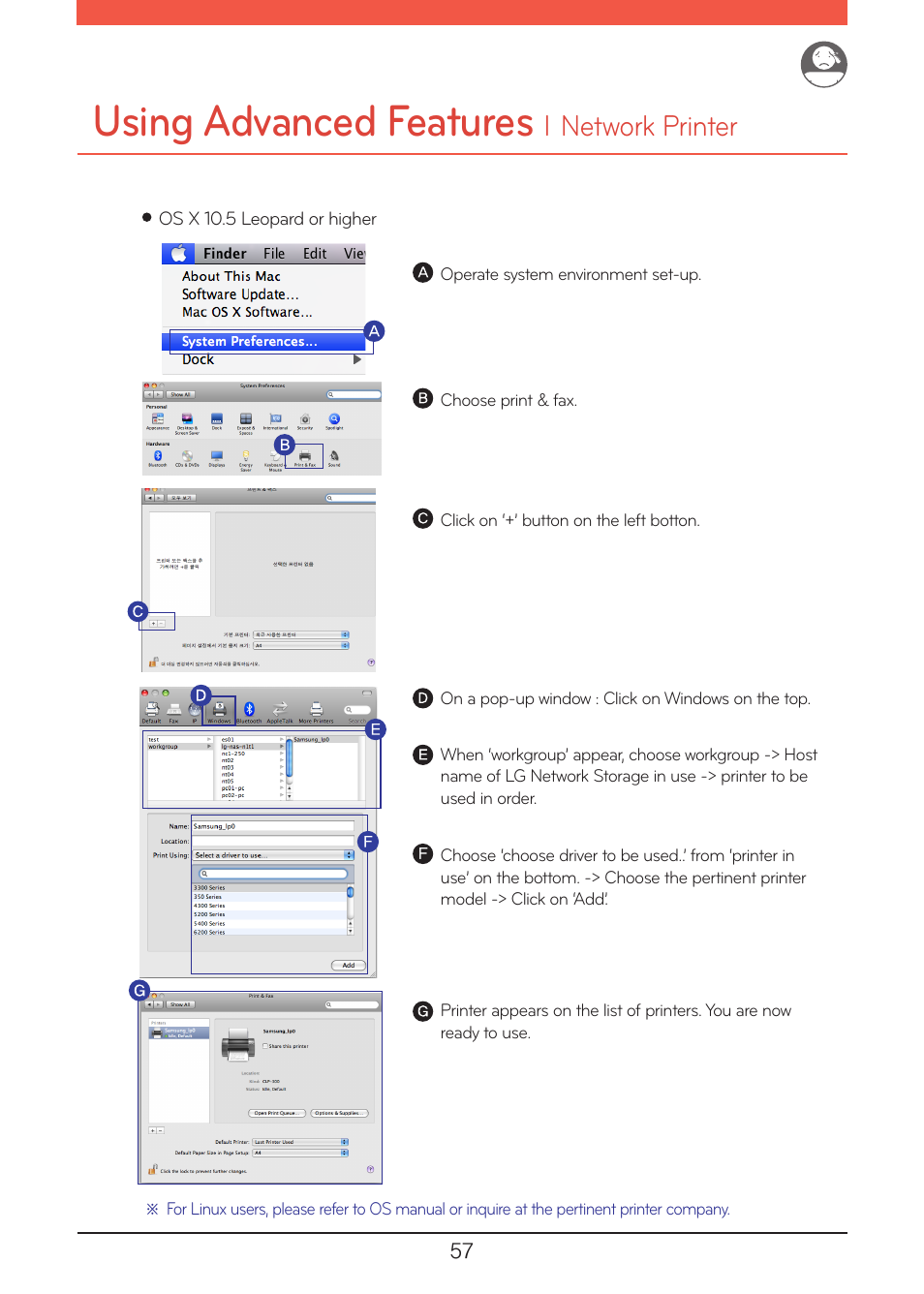 Using advanced features, Network printer | LG N1A1DD1 User Manual | Page 57 / 103