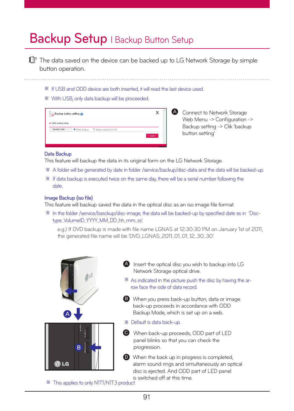 Backup button setup, Backup setup, L backup button setup | LG N1A1DD1 User Manual | Page 91 / 103