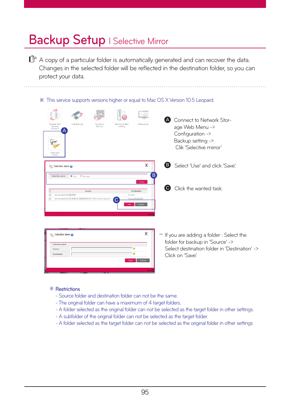 Selective mirror, Backup setup, L selective mirror | LG N1A1DD1 User Manual | Page 95 / 103