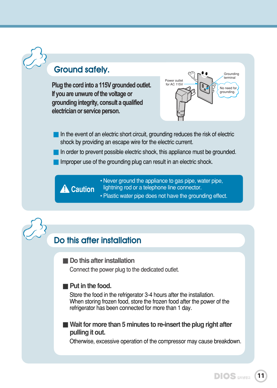 Do this after installation, Ground safely, Caution | LG GR-K243UG User Manual | Page 11 / 50