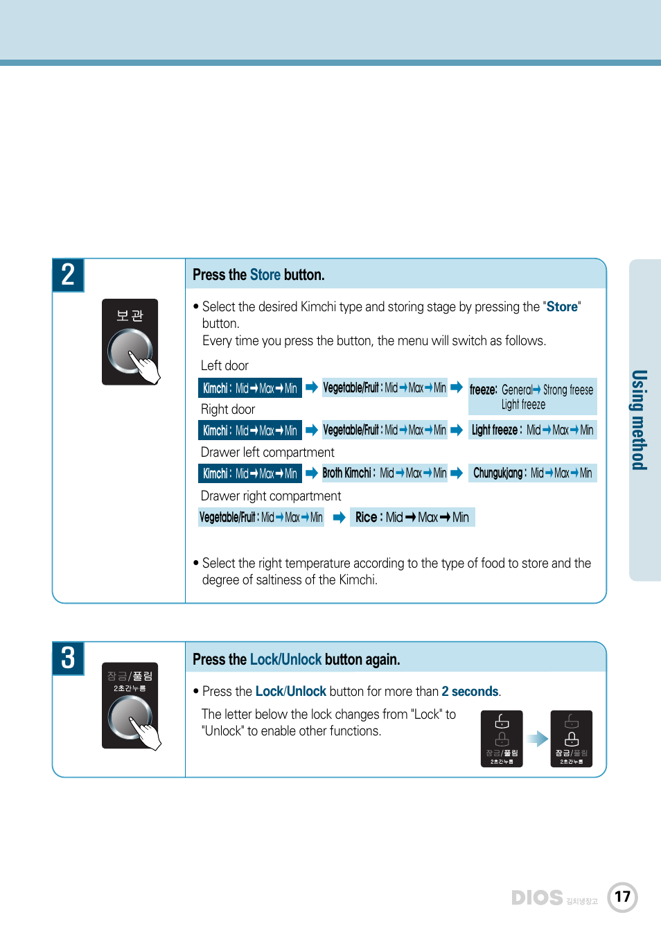 Using m ethod | LG GR-K243UG User Manual | Page 17 / 50