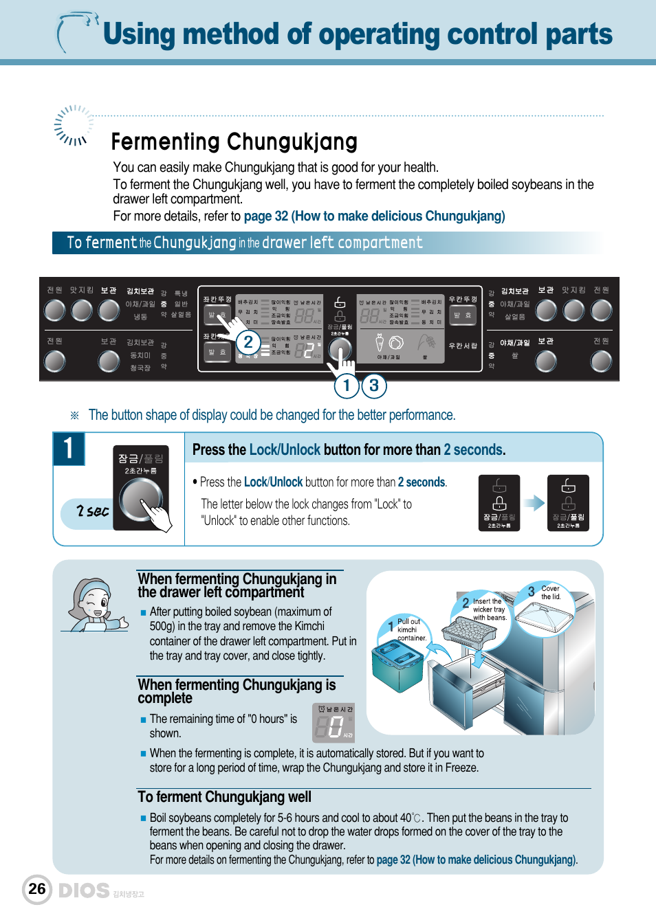 Using method of operating control parts, Fermenting chungukjang, Chungukjang | Drawer left compartment, 2초 이상 살짝 | LG GR-K243UG User Manual | Page 26 / 50