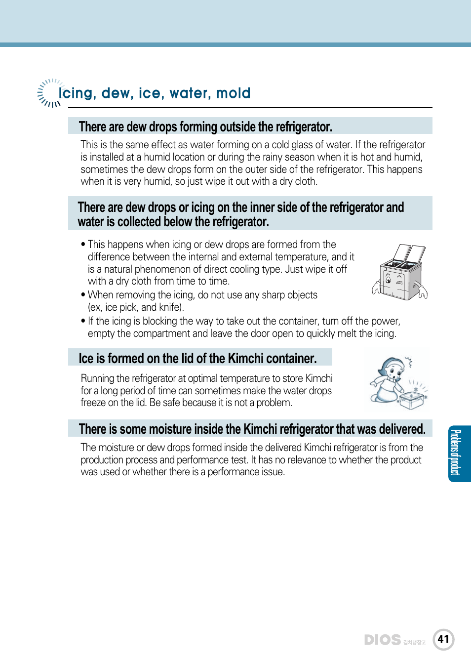 Problems ofproduct, Ice is formed on the lid of the kimchi container | LG GR-K243UG User Manual | Page 41 / 50