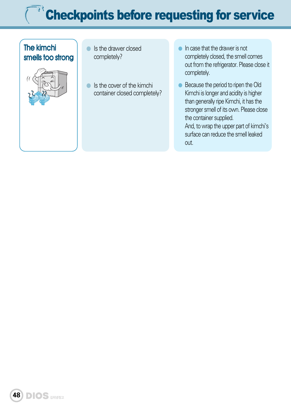Checkpoints before requesting for service | LG GR-K243UG User Manual | Page 48 / 50