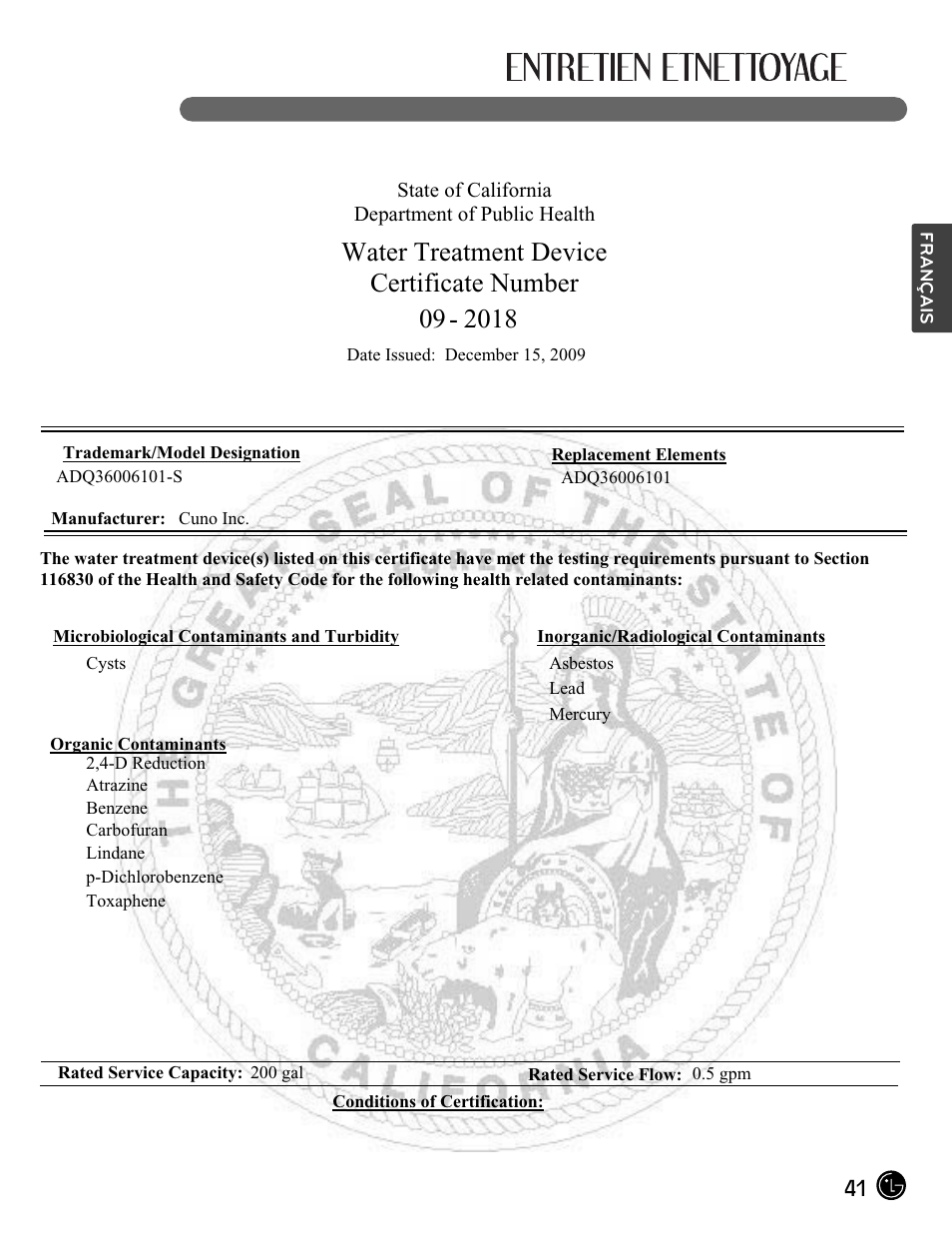 Water treatment device certificate number | LG LMX28988ST User Manual | Page 93 / 156