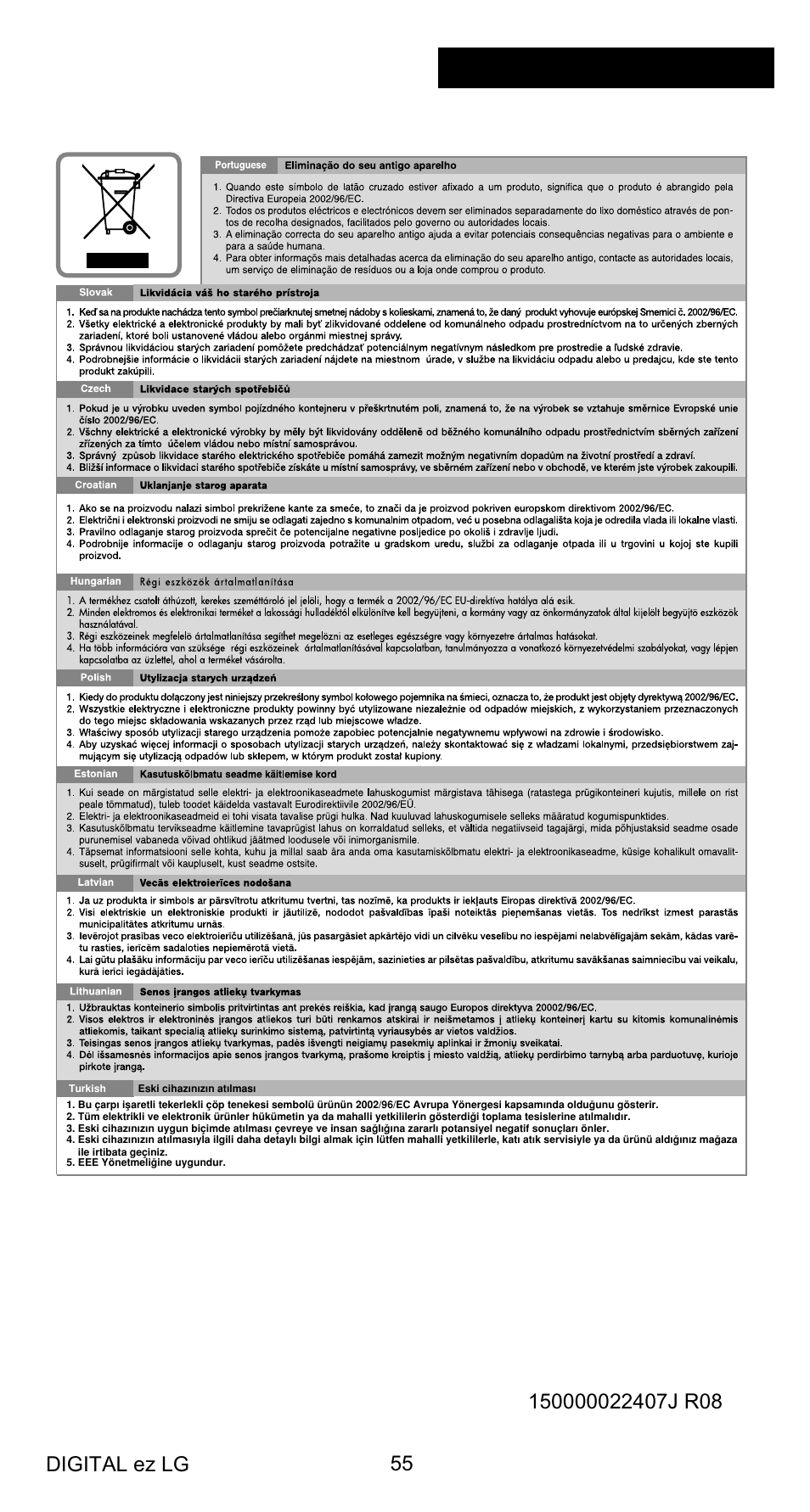 Digital ez lg 55 | LG AN-WF100 User Manual | Page 20 / 20