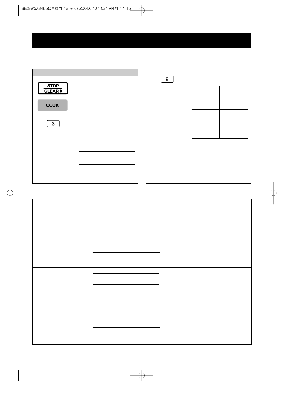 Operation, Cook, Cooking guide for “cook | LG LMV1625W User Manual | Page 16 / 31