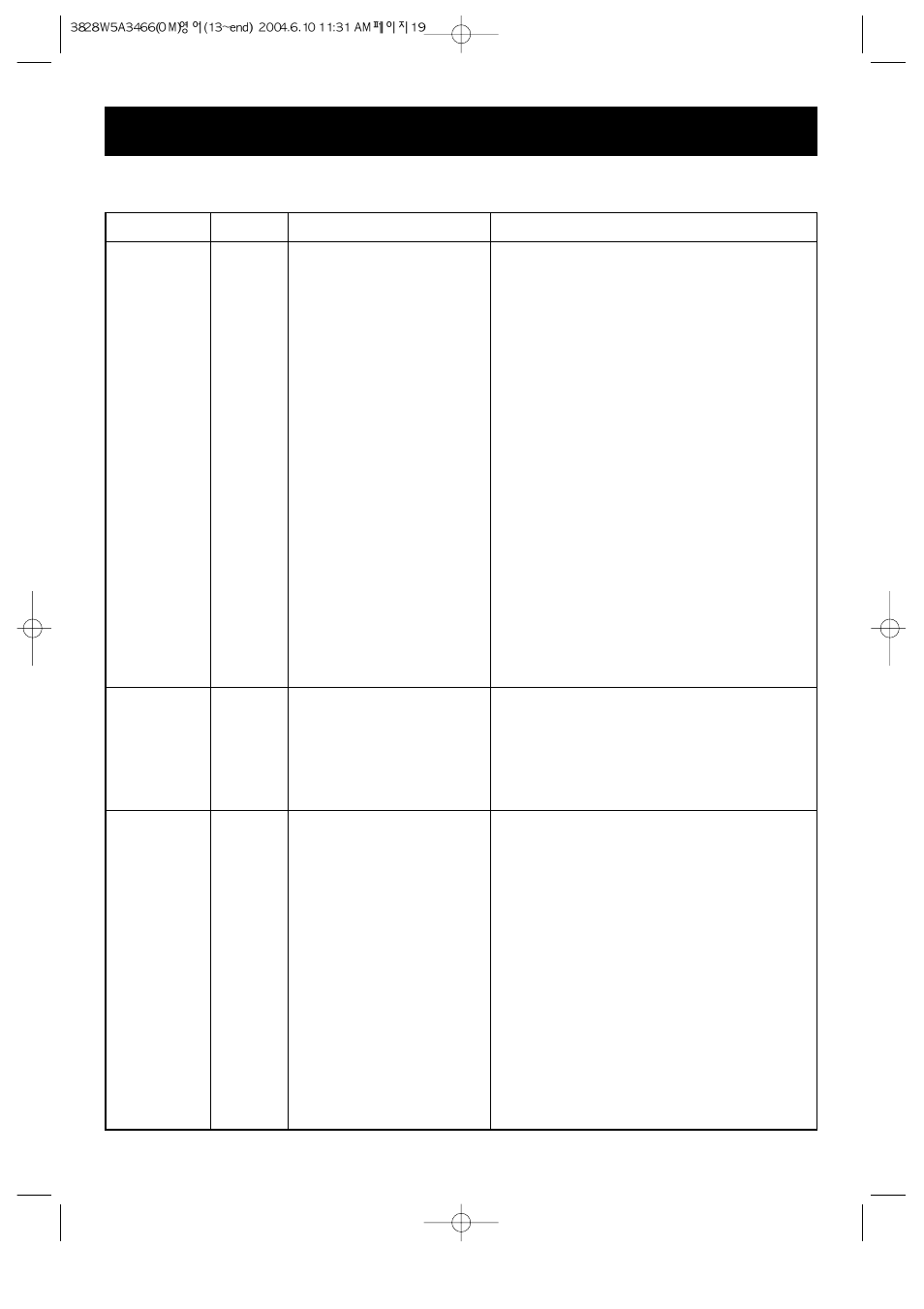 Operation, Auto defrost chart | LG LMV1625W User Manual | Page 19 / 31