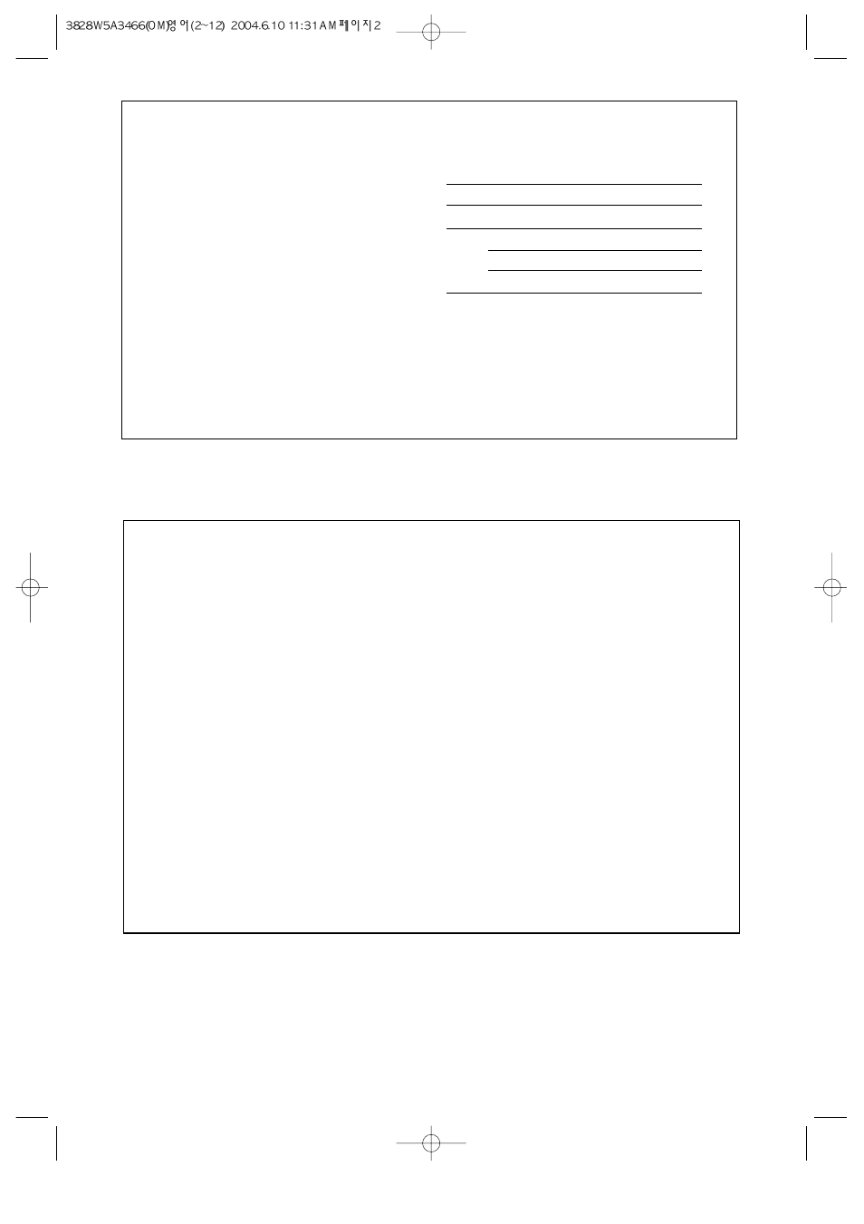 LG LMV1625W User Manual | Page 2 / 31