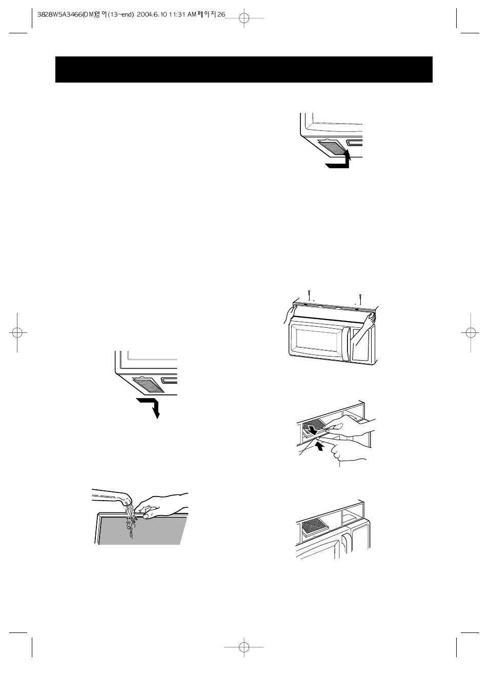 Maintenance, Care and cleaning | LG LMV1625W User Manual | Page 26 / 31