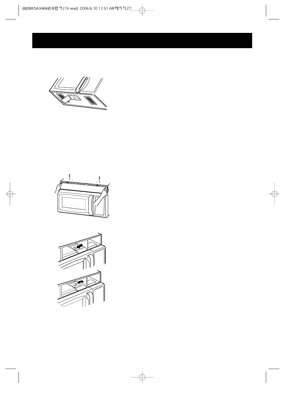 Maintenance, Questions and answers | LG LMV1625W User Manual | Page 27 / 31