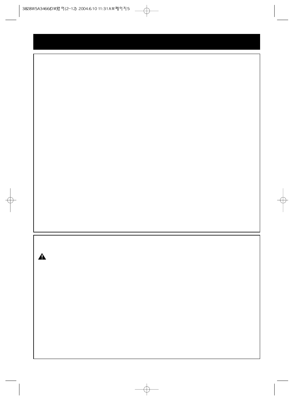 Safety, Save these instructions, Warning | LG LMV1625W User Manual | Page 5 / 31