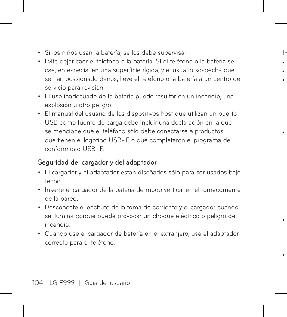 LG LGP999 User Manual | Page 232 / 274