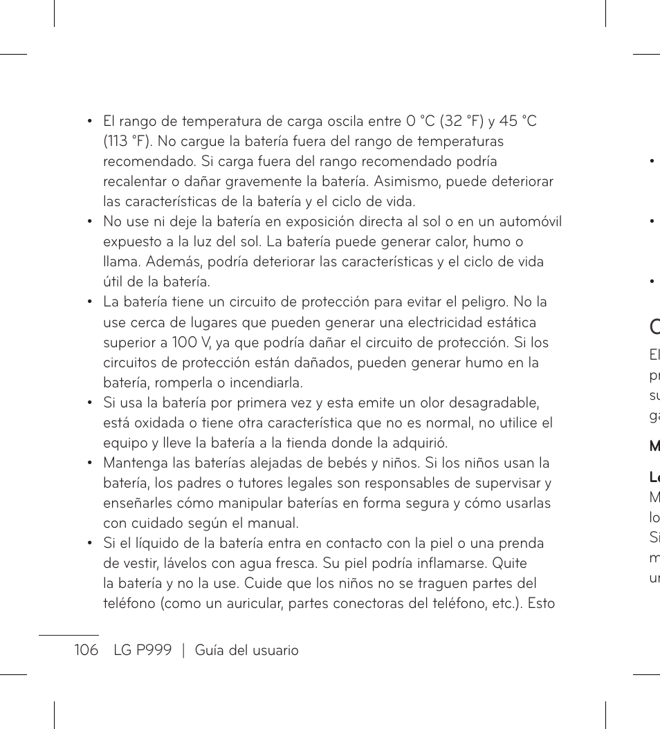 LG LGP999 User Manual | Page 234 / 274
