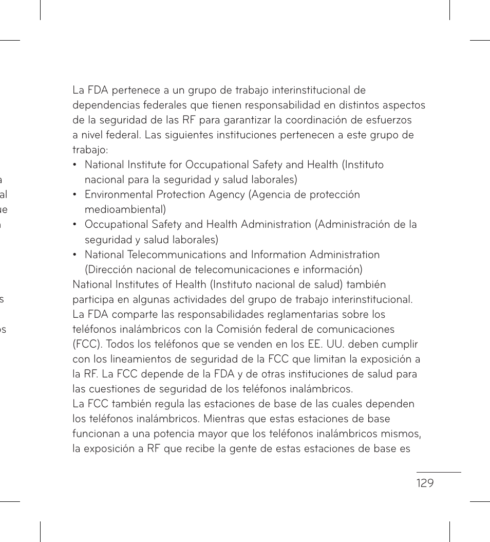 LG LGP999 User Manual | Page 257 / 274