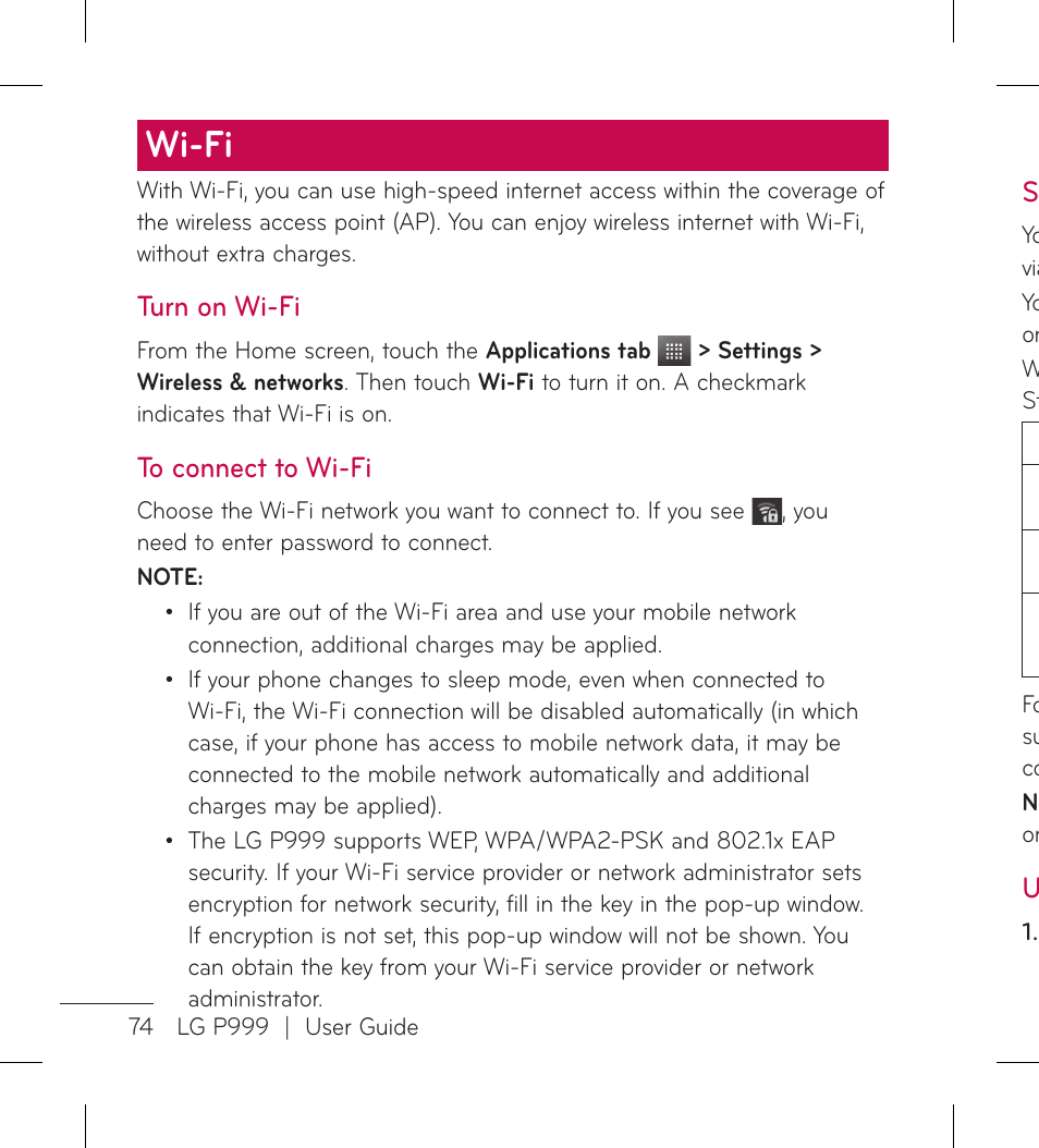 Wi-fi | LG LGP999 User Manual | Page 76 / 274