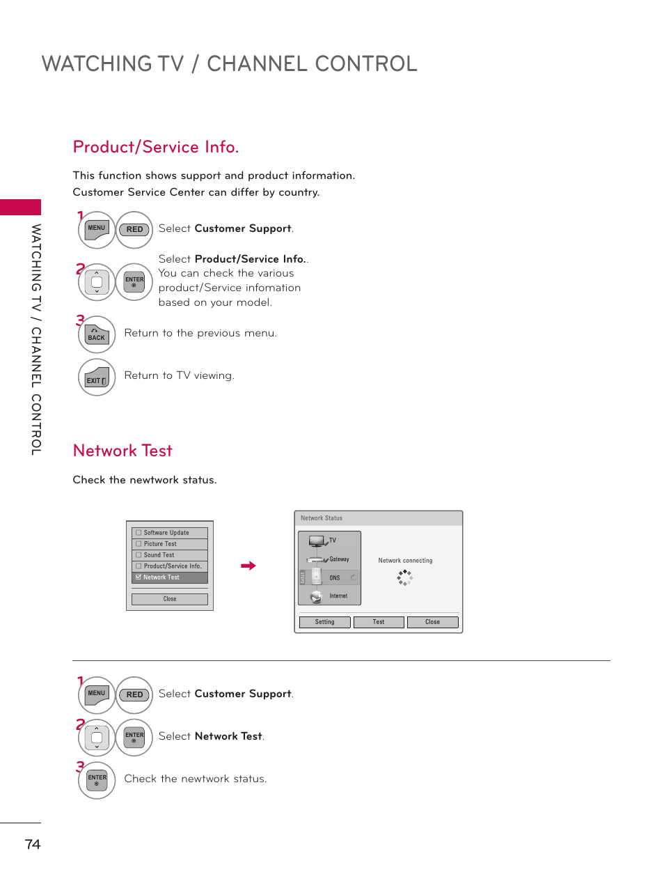 Watching tv / channel control, Product/service info. network test | LG 32LD550 User Manual | Page 74 / 204