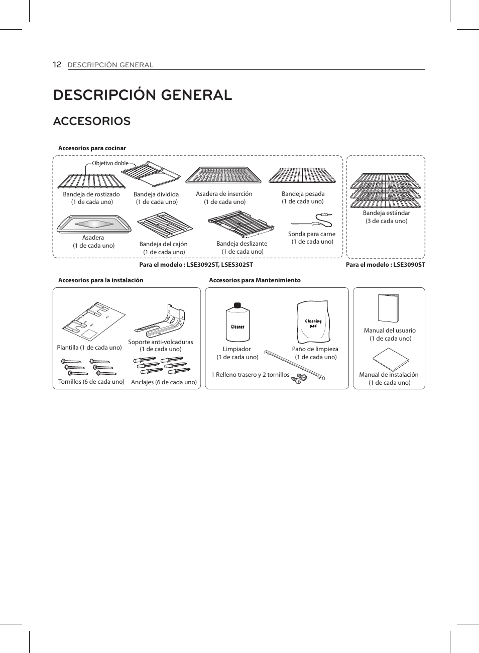 Descripción general, Accesorios | LG LSE3090ST User Manual | Page 56 / 92