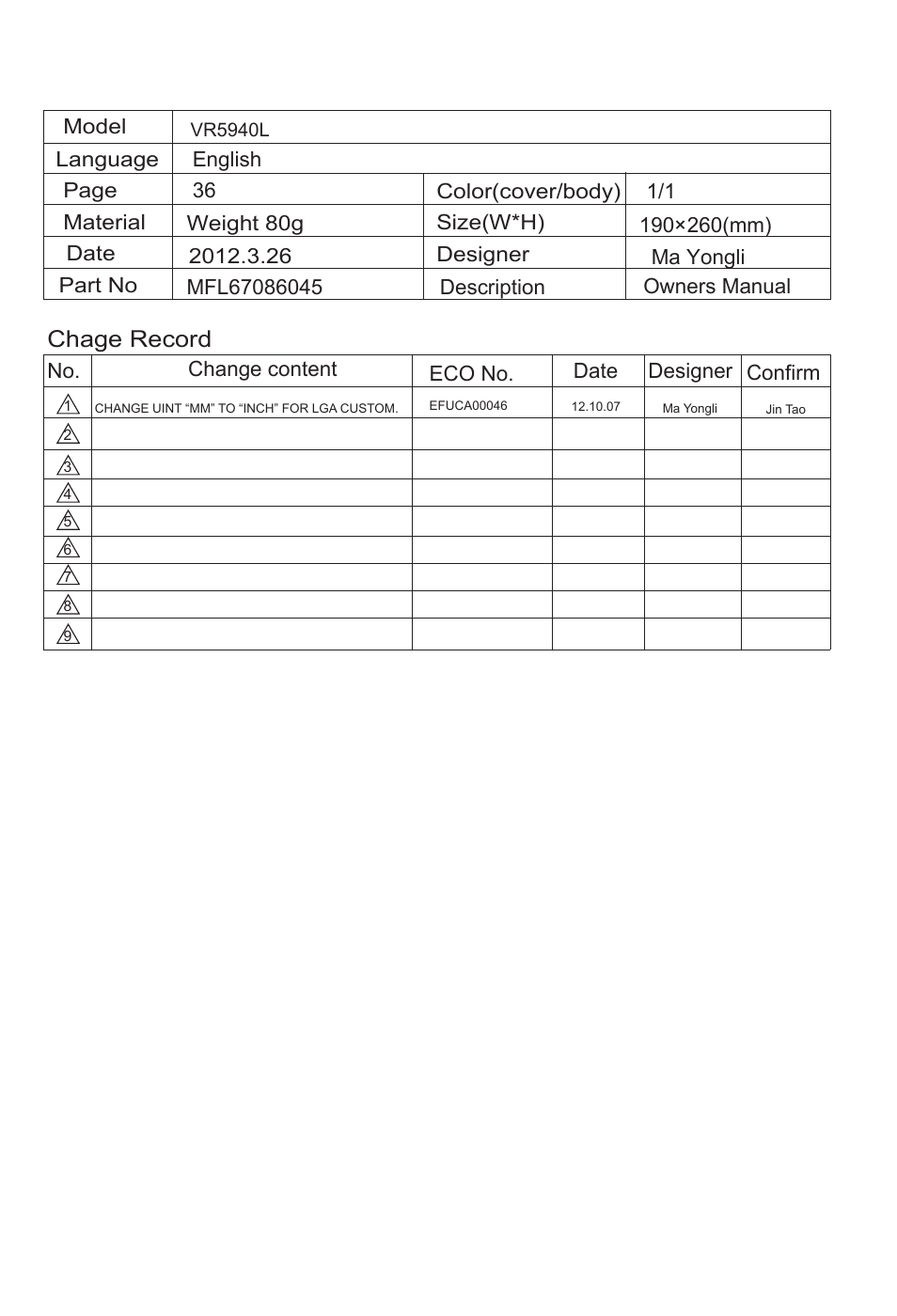 LG LrV590S User Manual | 36 pages