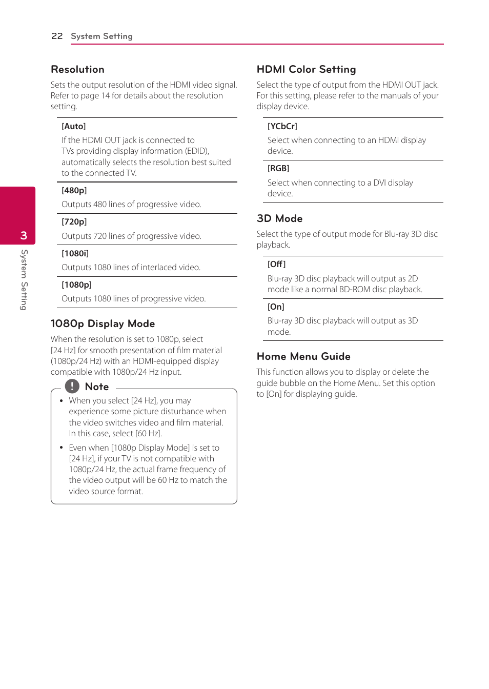 LG BP335W User Manual | Page 22 / 57