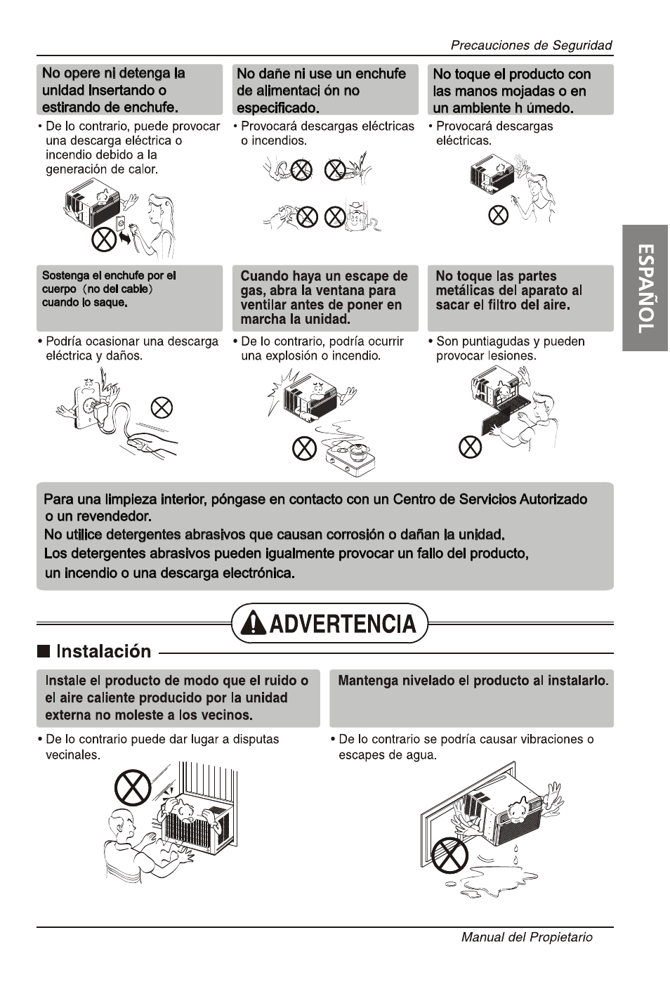 Т³гж 28 | LG LW6013ER User Manual | Page 25 / 44