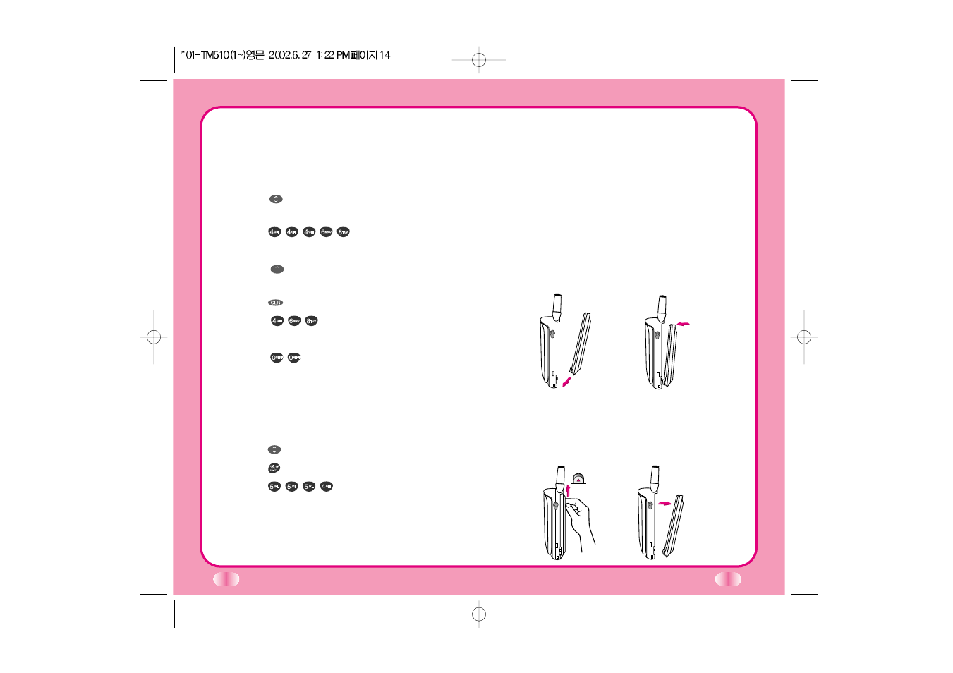 Using the battery | LG LGTM510 User Manual | Page 14 / 113