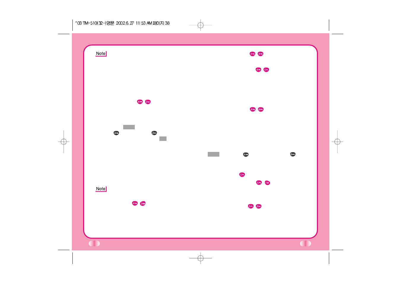 LG LGTM510 User Manual | Page 26 / 113