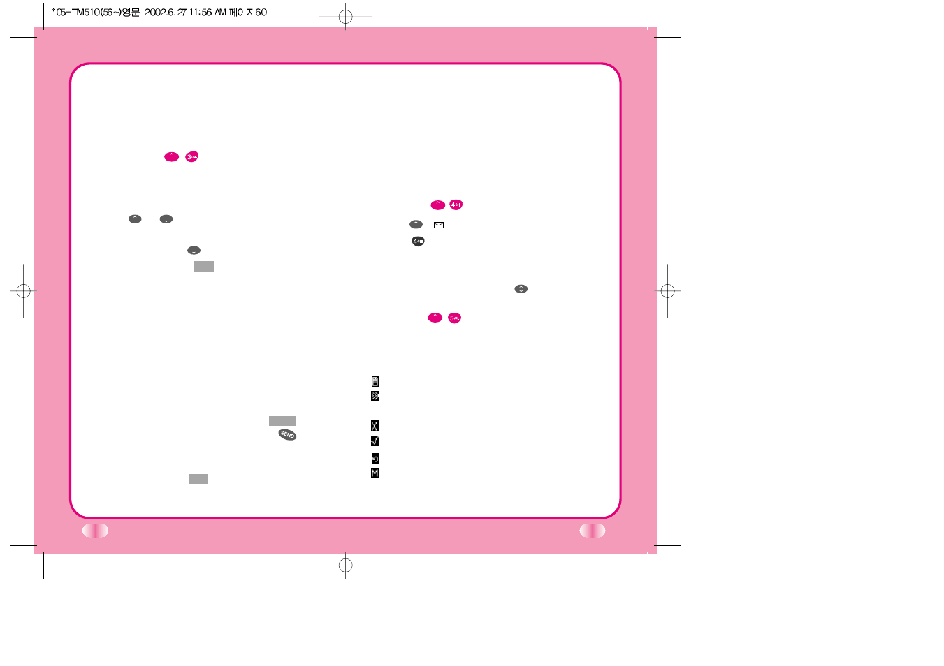 Old text, Outbox, New text | LG LGTM510 User Manual | Page 37 / 113