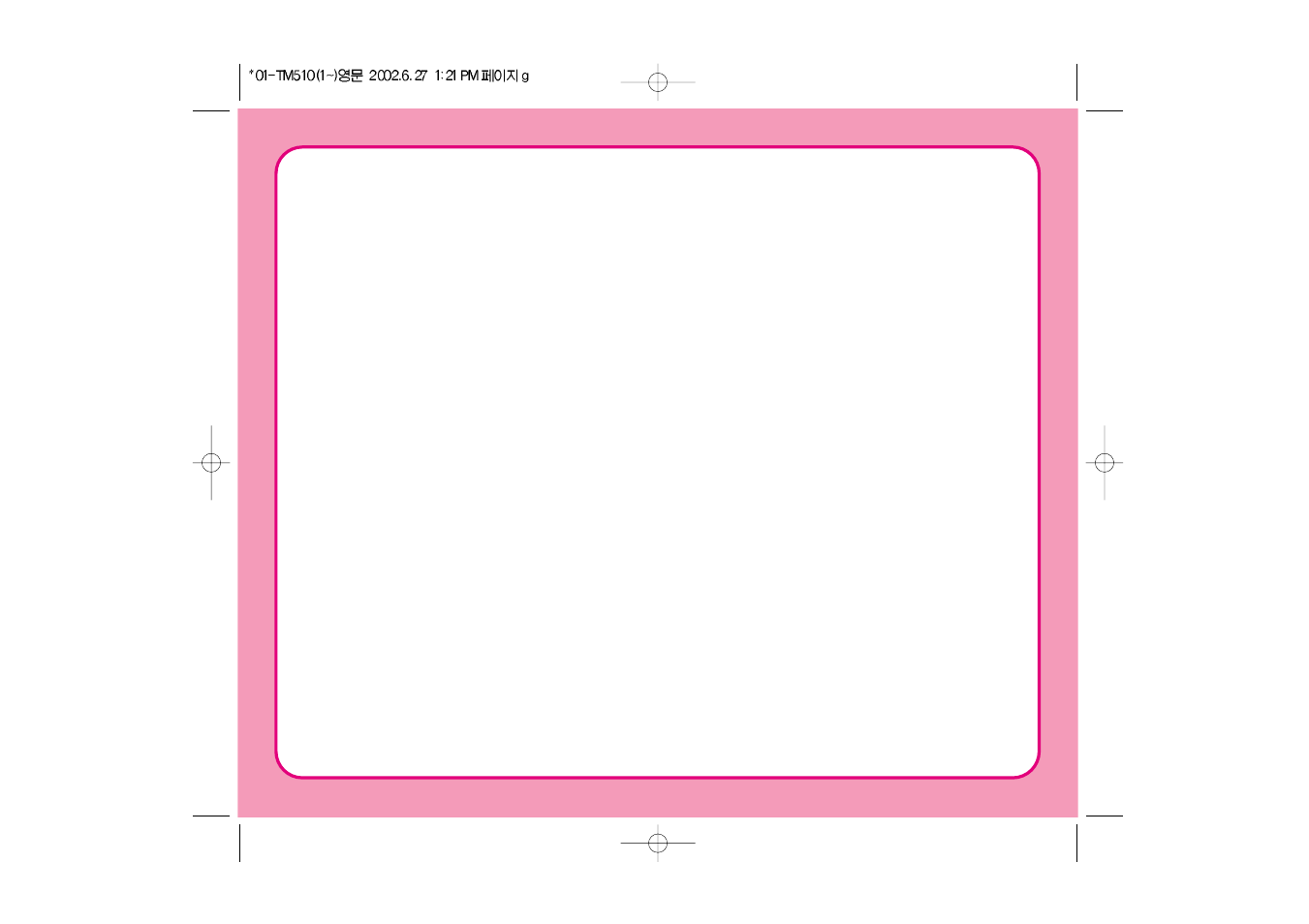LG LGTM510 User Manual | Page 5 / 113