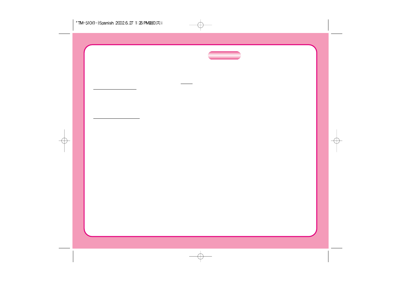 LG LGTM510 User Manual | Page 59 / 113