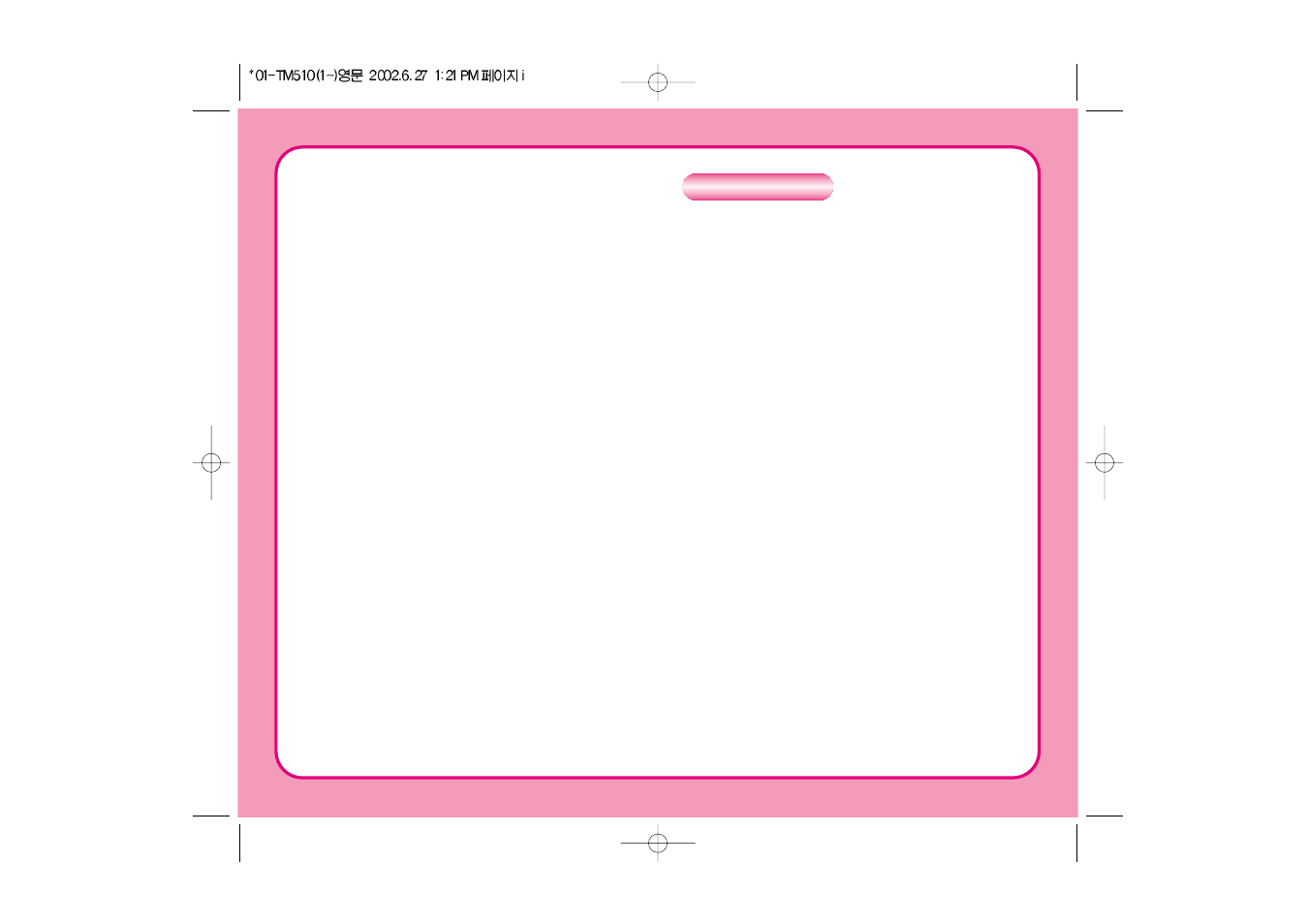 Subject | LG LGTM510 User Manual | Page 6 / 113