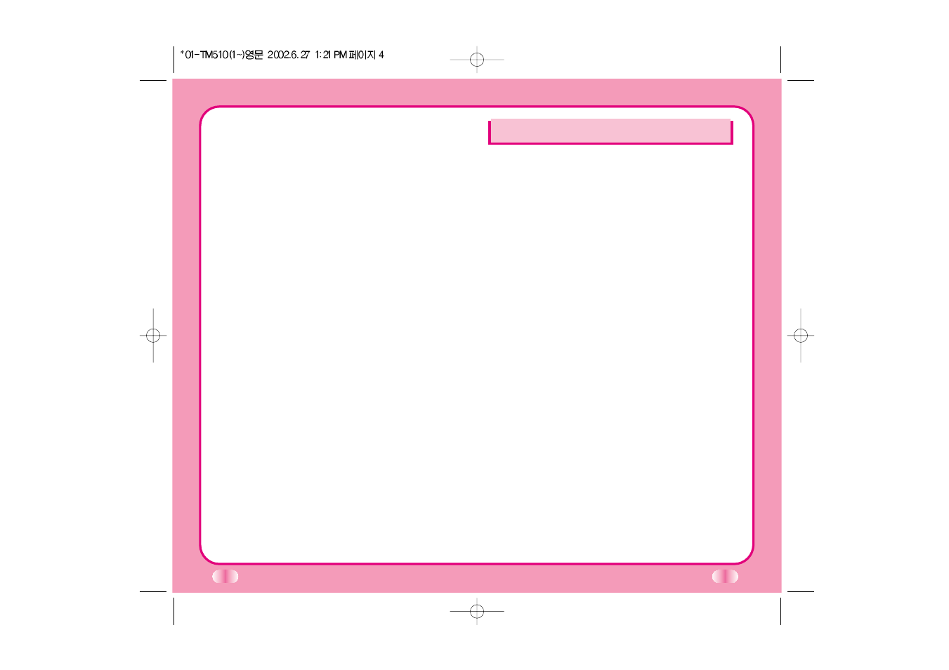 LG LGTM510 User Manual | Page 9 / 113