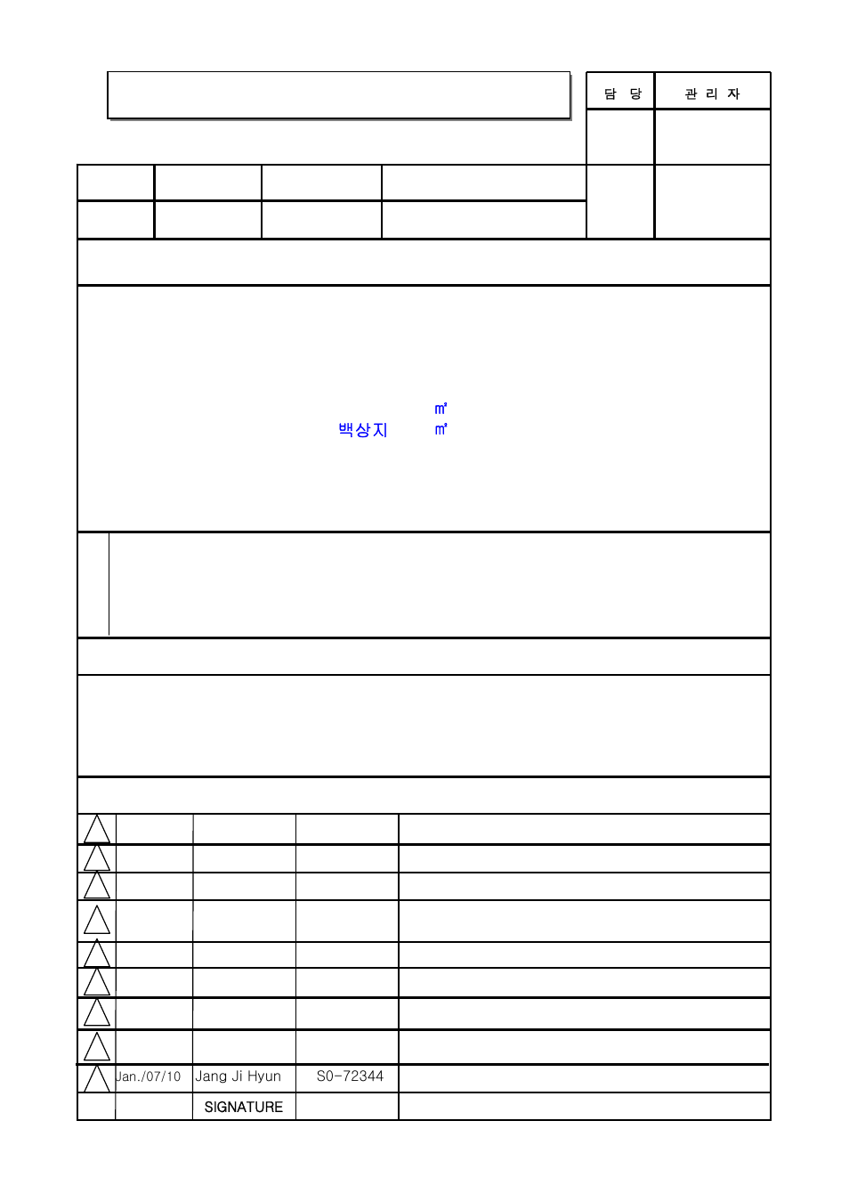 LG 50PK540 User Manual | 50 pages