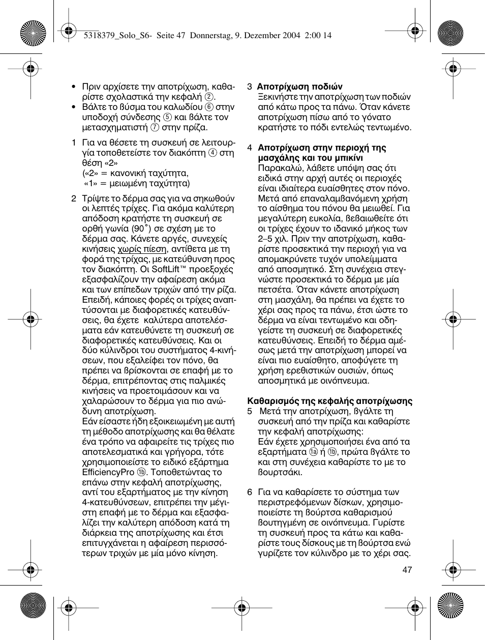 Braun 3170 Solo User Manual | Page 46 / 57
