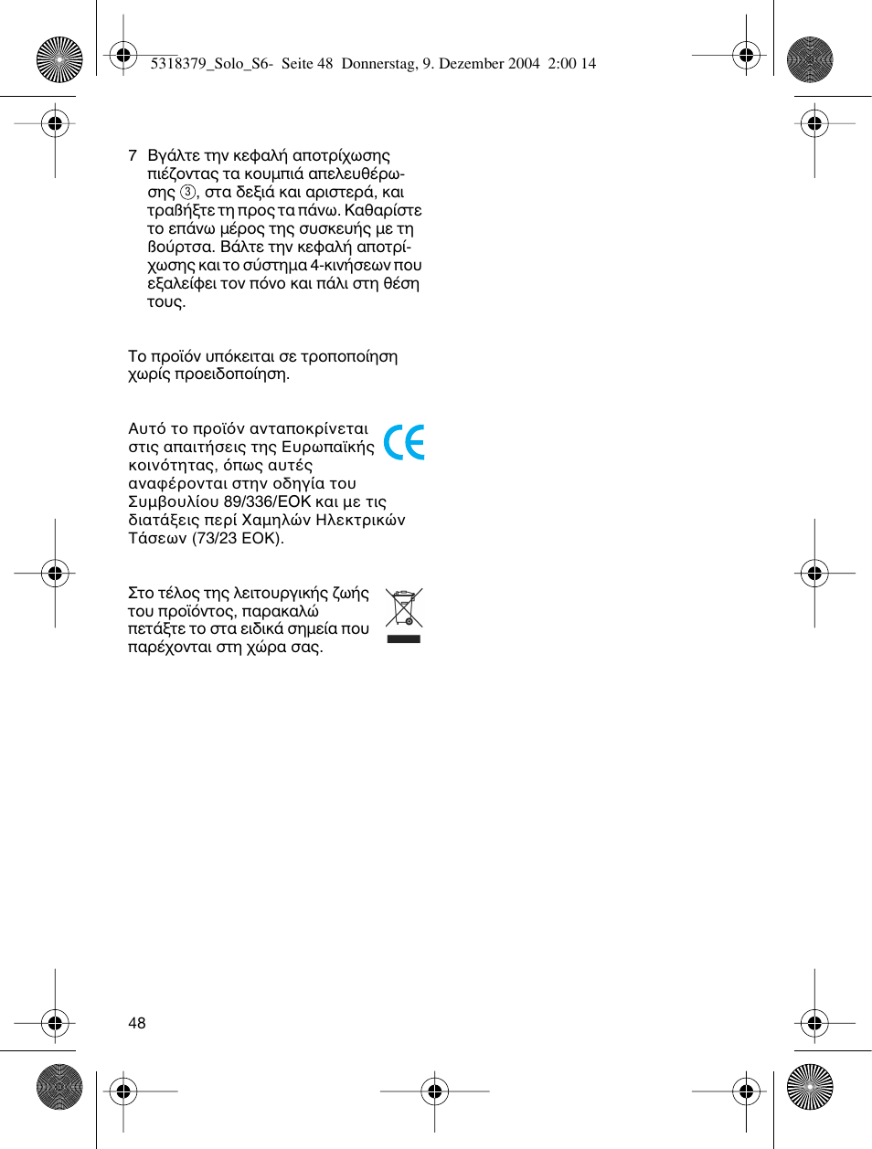 Braun 3170 Solo User Manual | Page 47 / 57