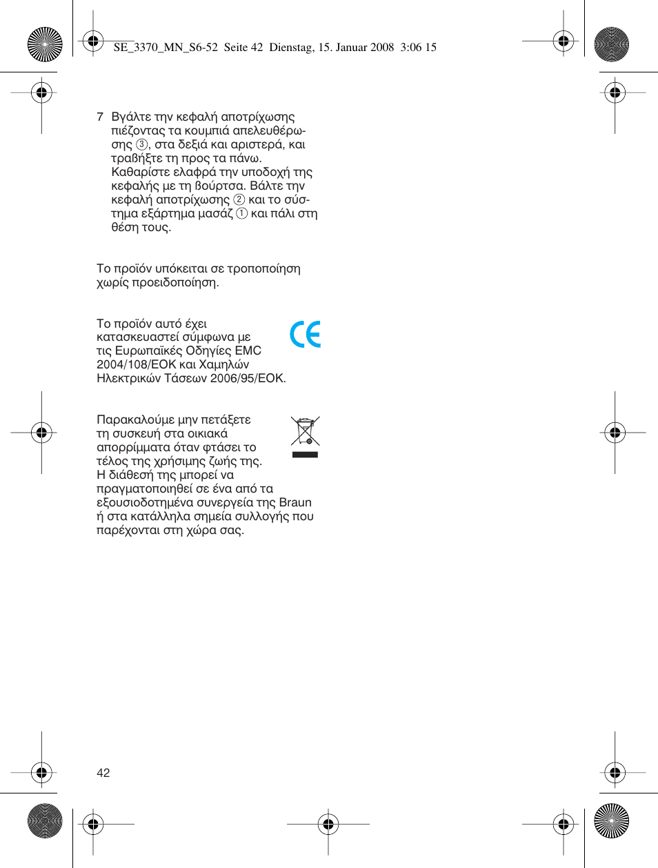 Braun 3370-5318 Silk-épil SoftPerfection User Manual | Page 41 / 46