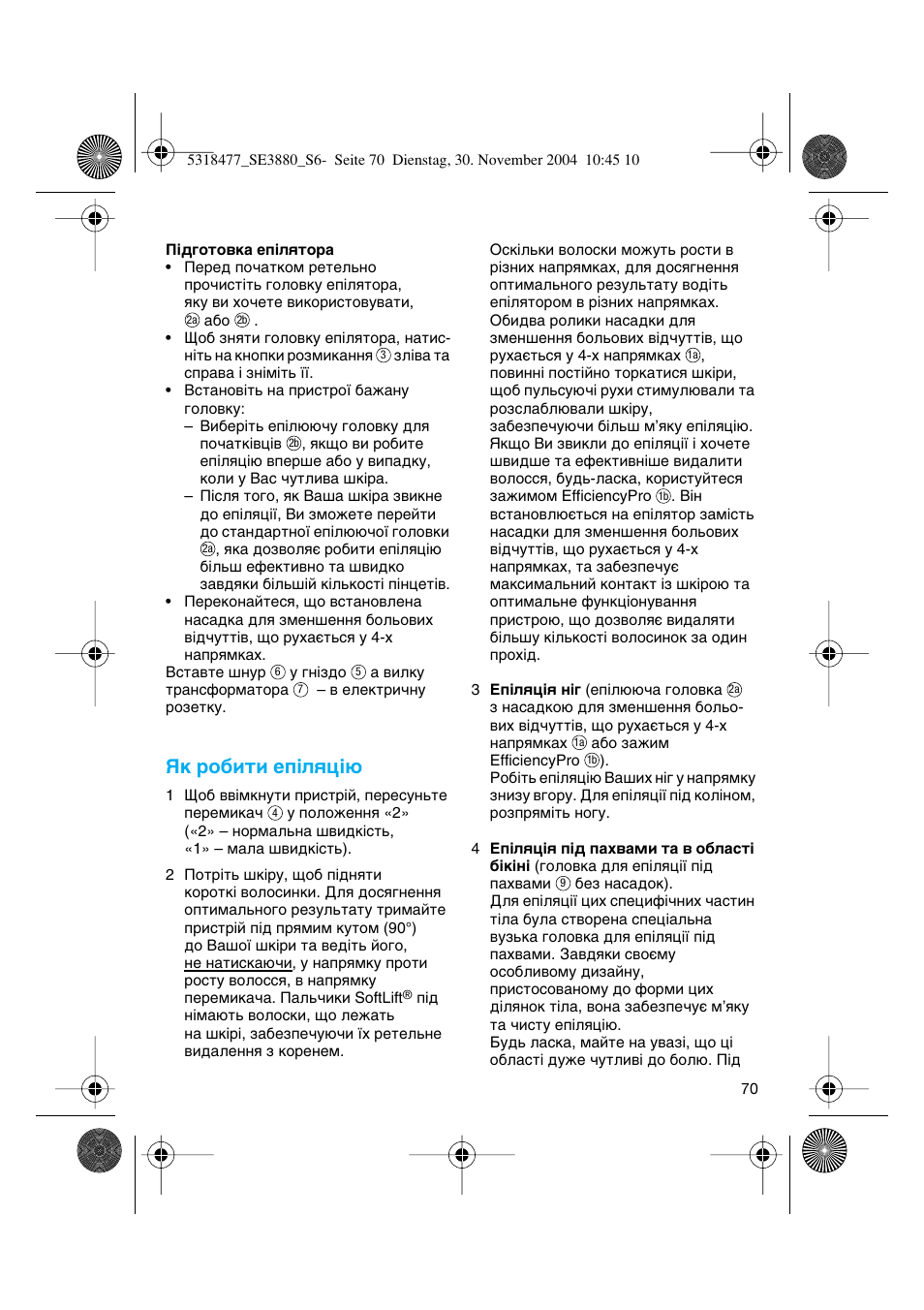 Ьн у·лъл вф¥оﬂˆ | Braun 3880 Silk-épil SoftPerfection User Manual | Page 69 / 87