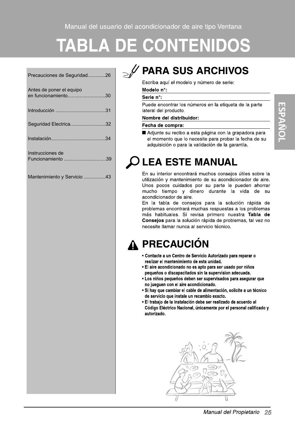 Т³гж 27 | LG LW1013ER User Manual | Page 25 / 48