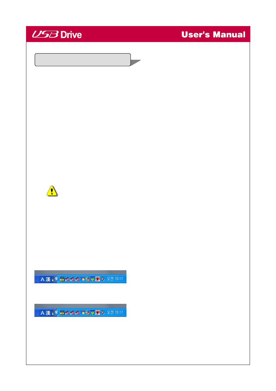 LG UBVB1GS01L User Manual | Page 13 / 28