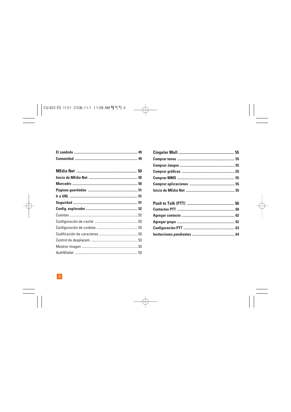 LG CU400 User Manual | Page 118 / 230