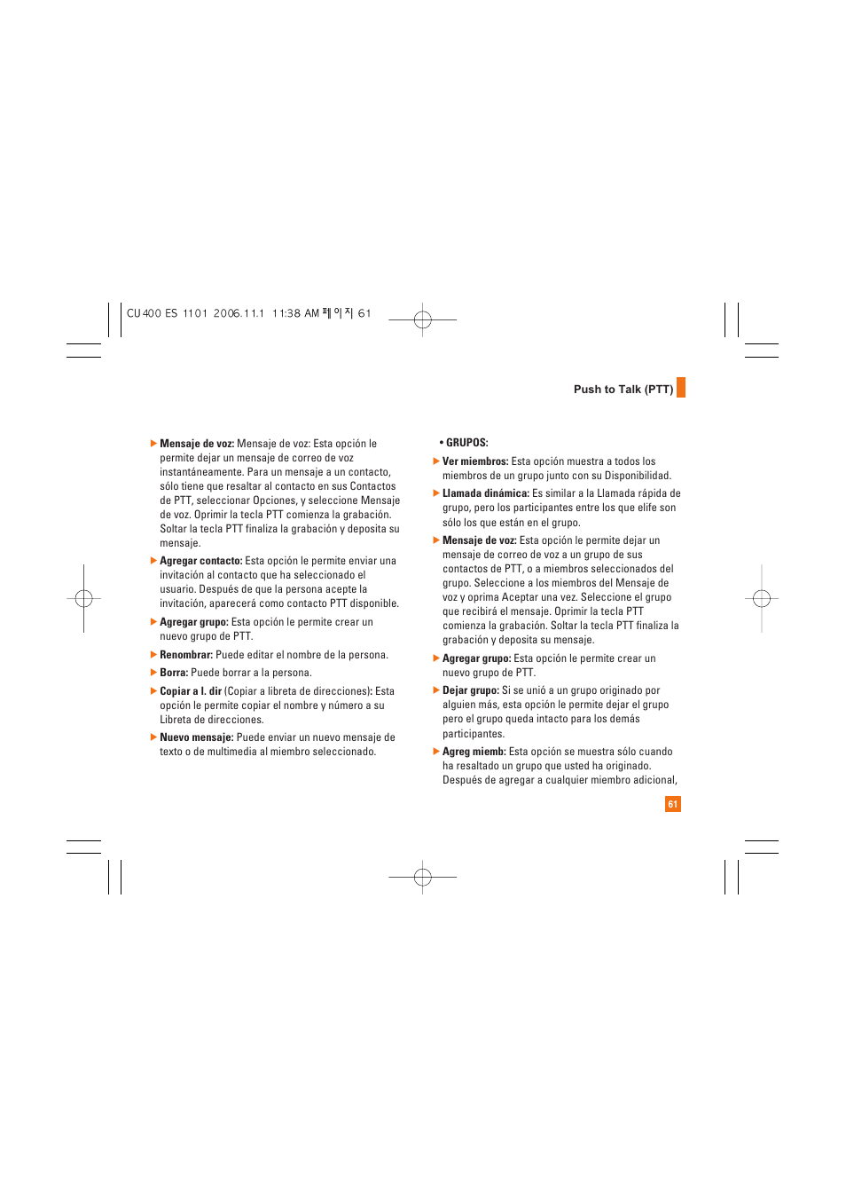 LG CU400 User Manual | Page 175 / 230