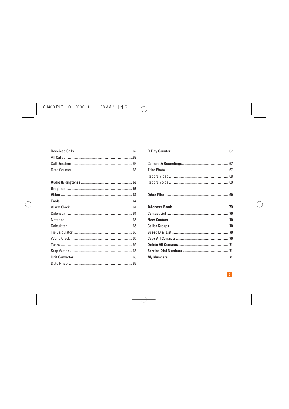 LG CU400 User Manual | Page 9 / 230
