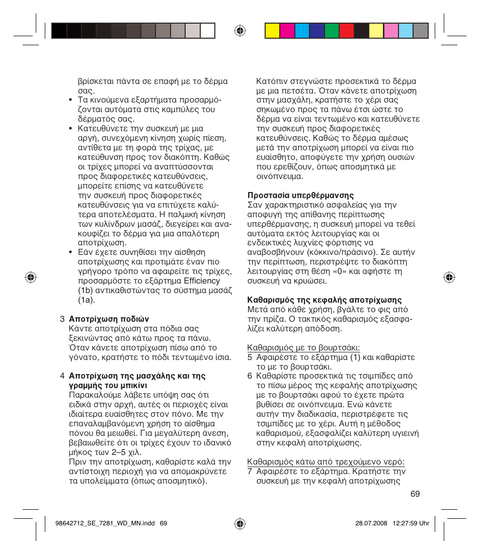 Braun 7281 User Manual | Page 69 / 109