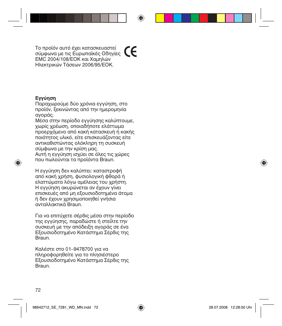 Braun 7281 User Manual | Page 72 / 109